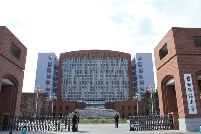 我国一线城市2024年大学排名：204所大学上榜，中山大学排第6名-1