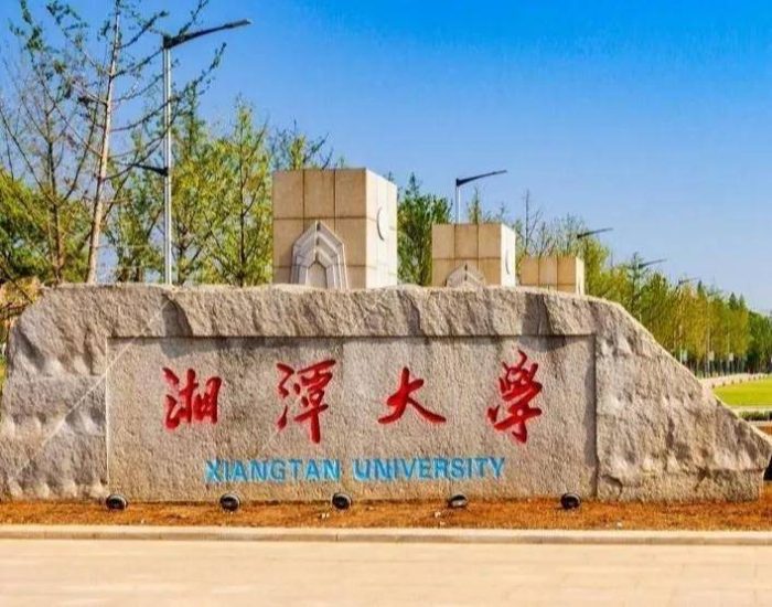 数学2023年实力排名142强大学：山东大学第3，湘潭大学排第17名-1
