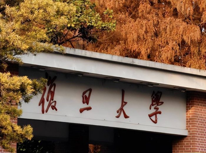 教育部直属高校2024年排名：76所大学上榜，上海交通大学排第5名-1