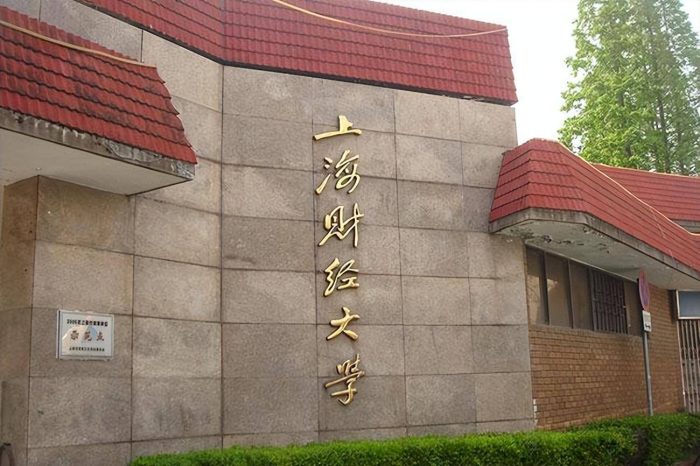 2023年财经大学55强排名：两财一贸夺前3，西南财经大学排第4-1