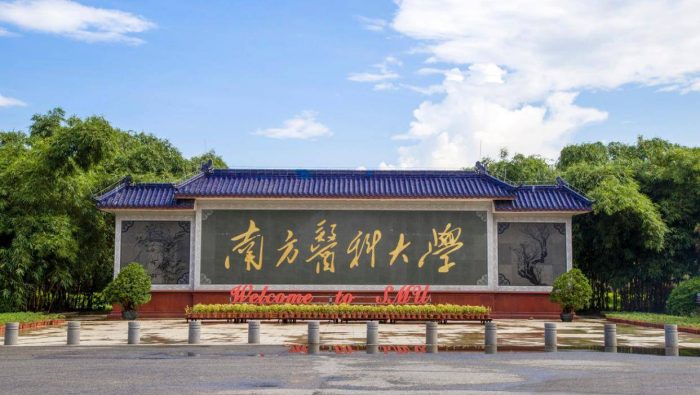 高校2023医学实力榜单：北京协和医学院第1，哈尔滨医科大学第10-1