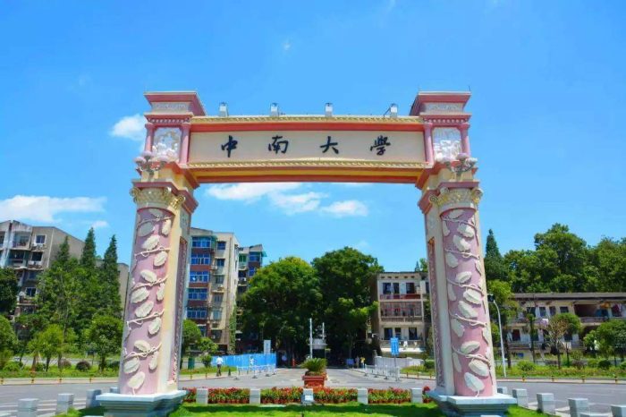 湖南省高校2023年档次排名：31所大学分10档，湘潭大学居第3档-1
