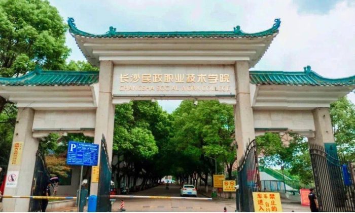 2023高职院校100强：金华职业技术学院夺冠，宁波职业技术学院第4-1