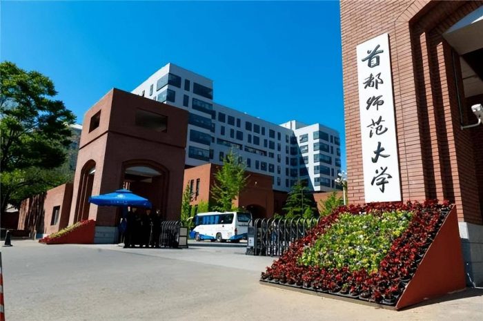 中国语言文学2023年大学排名：131所大学上榜，华中师范大学排第8-1