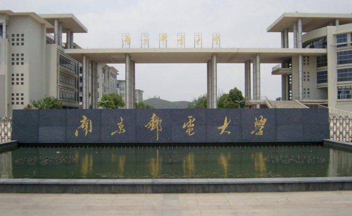 电子通讯类大学2024年排名：电子科大稳居第一，南京邮电大学第4-1