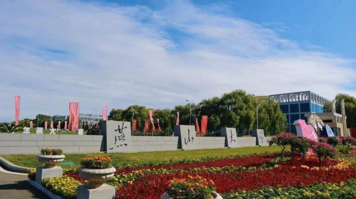 双非大学2024年排名：燕山大学夺冠，上海理工大学排第5名-1