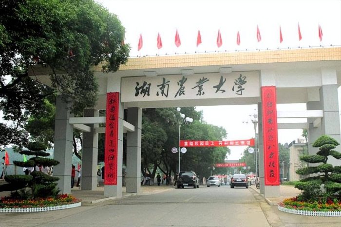 湖南省高校2023年档次排名：31所大学分10档，湘潭大学居第3档-1