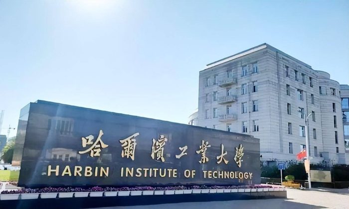 中国高校“工学”全球排名500强：哈工大第6，青岛大学排第37-1