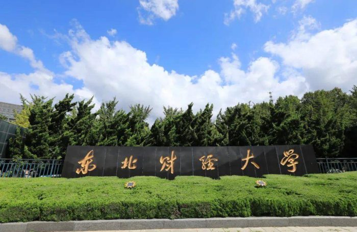 东北地区高校2024年排名：11所大学进入全国百强，哈工程排第6名-1