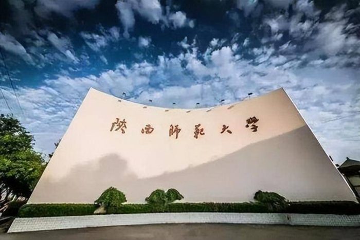 西安市2023年最好大学排名：24所高校上榜，西安电子科技大学第3-1