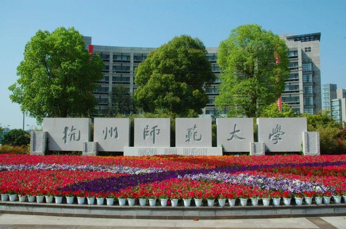 学前教育2023大学实力排名：69所大学分5档，浙江师范大学居首档-1