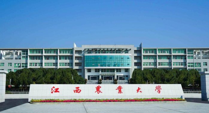 2024年江西高校排名：南昌大学稳居第1，江西理工大学第4-1