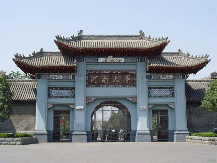 高校国家社科重大项目100强：中国人民大学夺冠，武汉大学排第4-1
