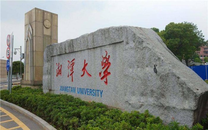 湖南省高校2023年档次排名：31所大学分10档，湘潭大学居第3档-1