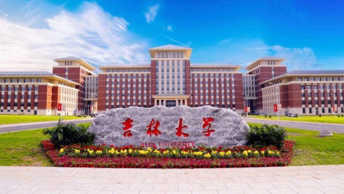 吉林高校2023年优势学科排名：吉林大学居第1，东北电力大学优秀-1