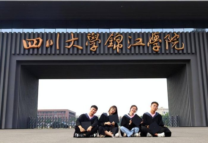 独立学院2023分级排名：82所大学分4档，四川大学锦江学院第一档-1