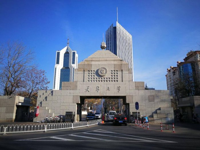 高校2022年国家级教学成果奖排名：天津大学夺冠，湖南大学排第6-1