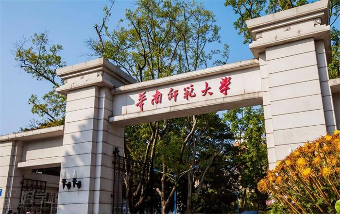 华南地区2024年大学排行榜：华南农业大学第4，南方科技大学优秀-1