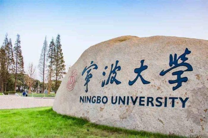 2024年浙江高校排名：宁波大学仅次浙江大学，浙江工业大学第3-1