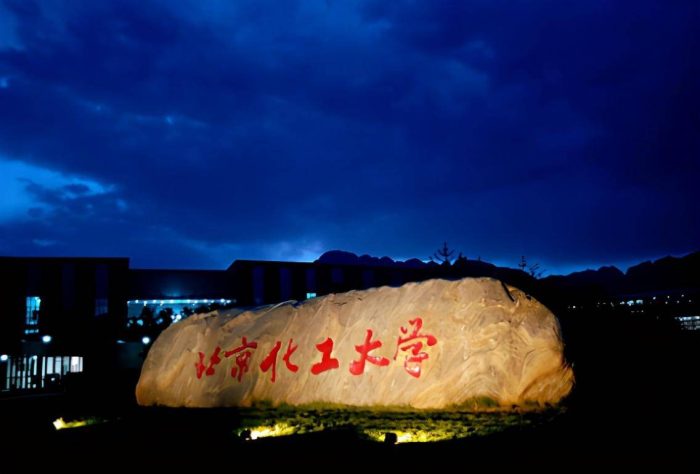 应用化学专业2023年大学排名：北京化工大学夺冠，浙江工大优秀-1
