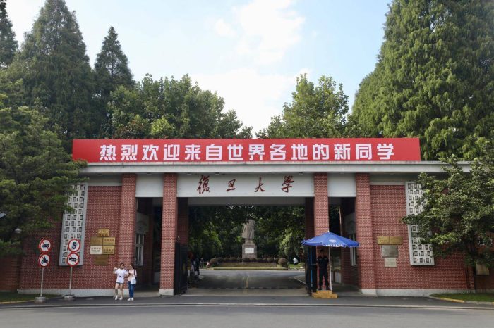 长三角高校2024年排名：复旦大学夺冠，苏州大学排第10名-1