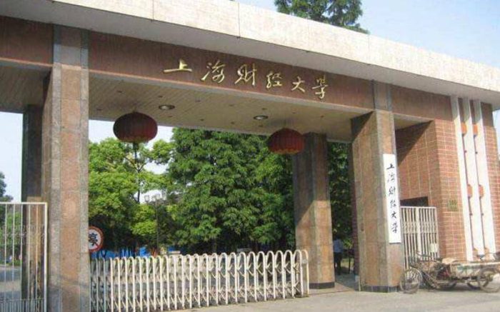 2023年考研难度100强：中国科学院大学第6，上海财经大学第13-1