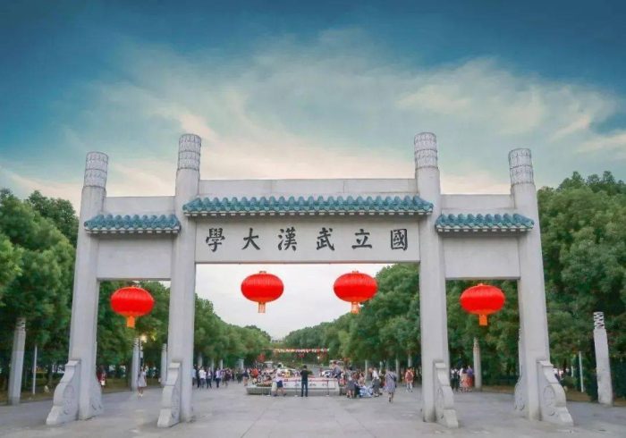 2023年武汉市20强大学排名：武汉大学夺魁，武汉理工大学排第3名-1