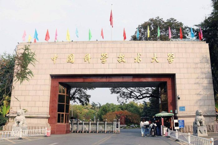 高校2023年Science论文排名：73所大学上榜，中国科学技术大学第3-1