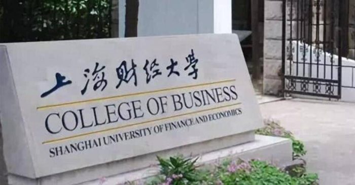 中国高校2024分档排名：63所大学获第一档，中南财经政法大学第51-1