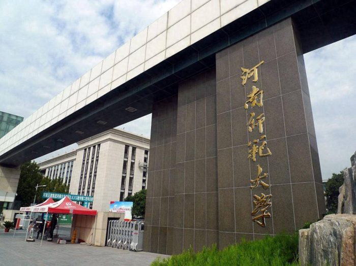 河南被忽略的师范大学，学风浓厚，80%学生选择深造考研！-1
