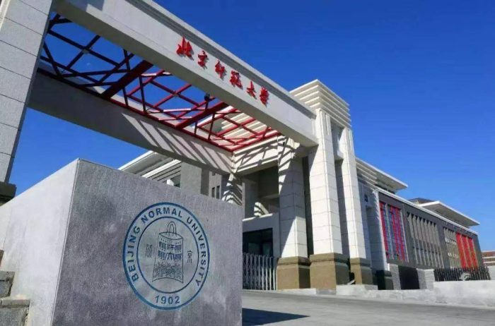 2023年文科实力最好的100所大学：北京师大排第3，武汉大学排第5-1