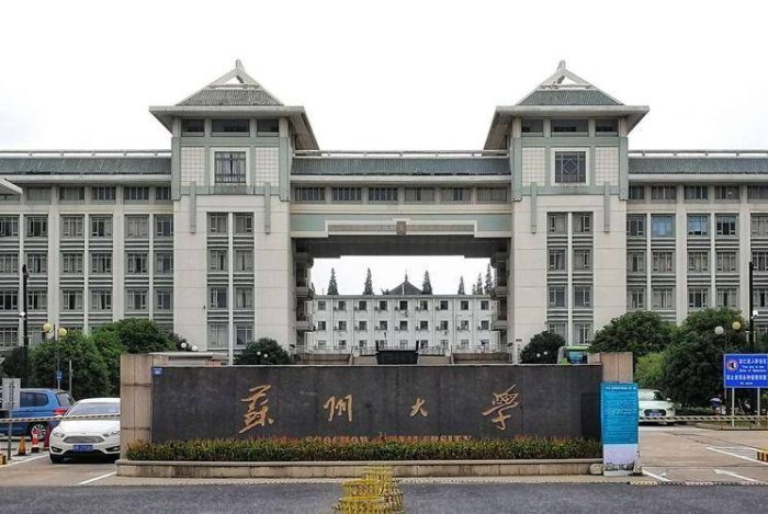 中国高校发展速度100强排名：北京理工大学第6，南方科技大学第8-1