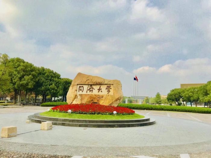 建筑学2023年大学排名：同济大学第2，山东建筑大学表现优秀-1
