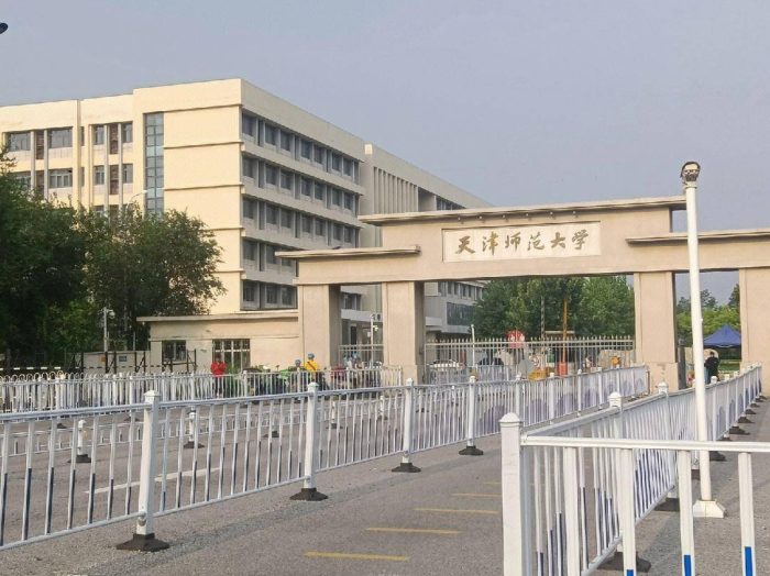 天津市2023年最好大学排名:南开大学夺冠,天津师范大学排第5名- 磊锅开腔了