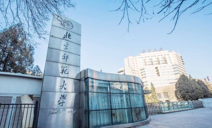2023年北京市最新大学排名：58所高校上榜，中国人民大学排第3名-1