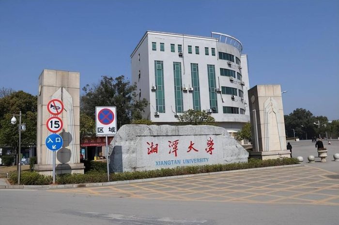 2024年湖南高校排名：中南大学持续引领，湘潭大学排第4-1