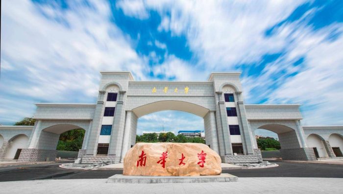 湖南省被严重低估的2所大学，低调而实力雄厚，录取分数相对较低-1