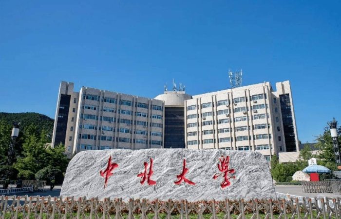 2024年山西高校排名：26所大学上榜，中北大学排第3名-1