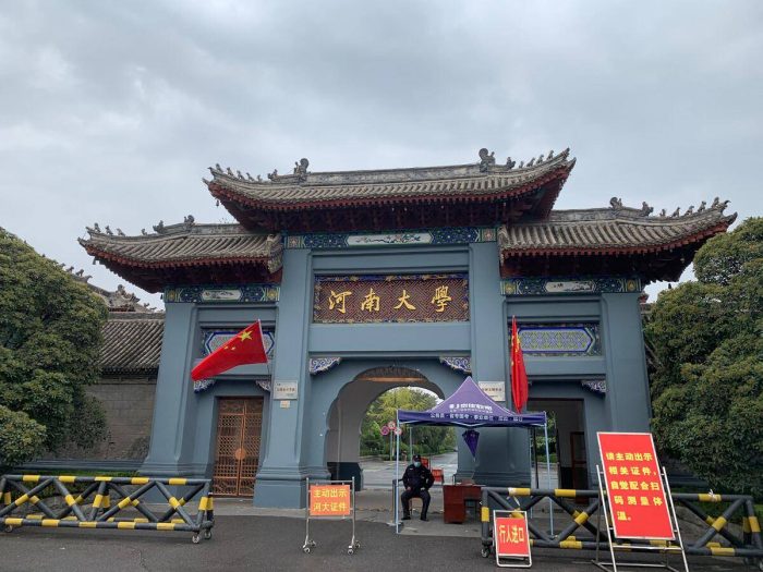 2023考研院校人气榜：南京师范大学成最受欢迎大学，河南大学优异-1