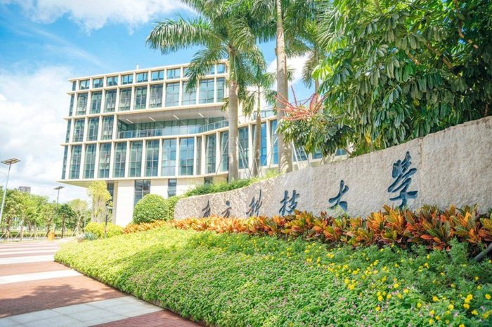 中国高校发展速度100强排名：北京理工大学第6，南方科技大学第8-1