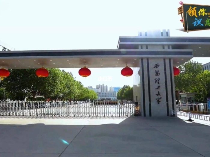 陕西高校2023年档次排名：35所大学分15档，陕西师范大学居第4档-1