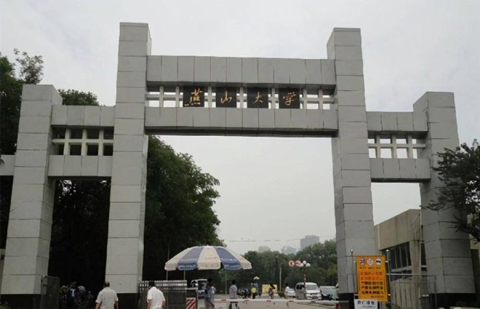 河北省高校2023年档次排名：39所大学分11档，燕山大学夺冠-1