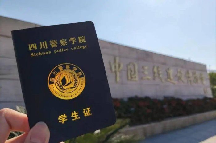 公安警察大学2024年排行榜：四川警察学院第4，江苏警官学院排第6-1