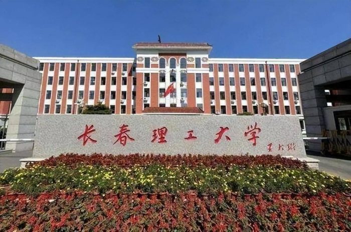吉林省大学2023年排名：25所大学划分11档，东北师范大学居第2档-1