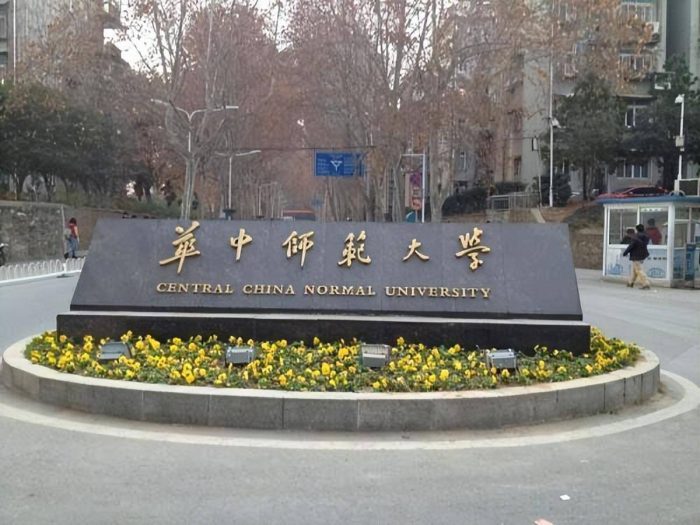 湖北省高校2023年档次排名：65所大学划分为8档，湖北大学居第3档-1