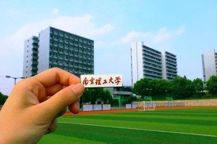 南京2023年最好大学排名：南京大学排第一，南京航空航天大学第3-1