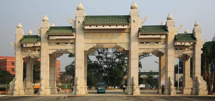 应用化学专业2023年大学排名：北京化工大学夺冠，浙江工大优秀-1
