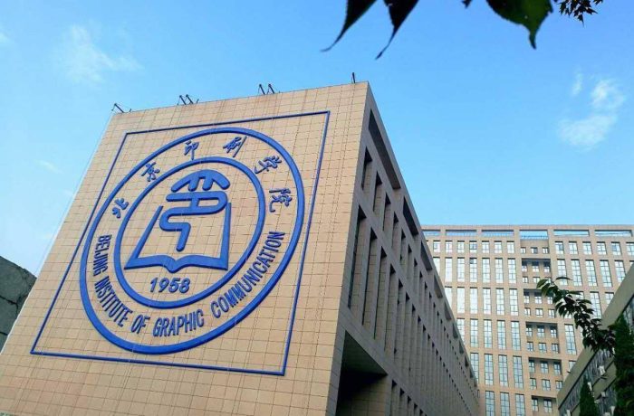 设计学2023年大学排名：216所高校上榜，江南大学排第3名-1
