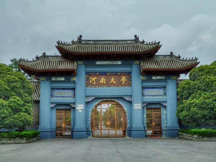 高校2023年Science论文排名：73所大学上榜，中国科学技术大学第3-1