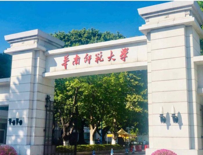 广州市2023年最好大学排名：22所大学上榜，华南师范大学排第4名-1